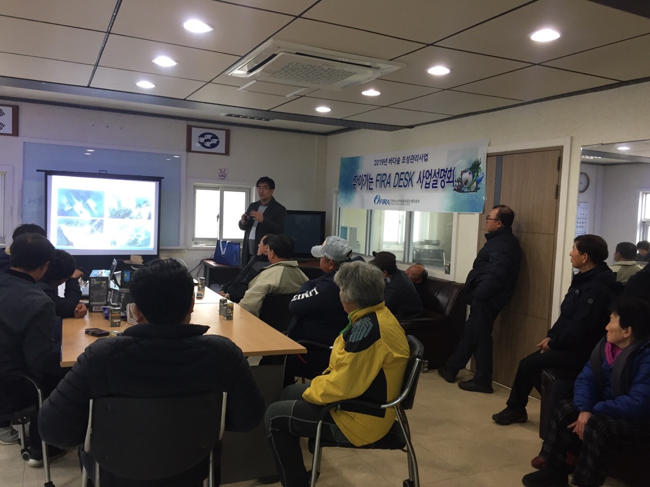 [19.03.21~22] 제주본부, 찾아가는 FIRA DESK 사업설명회 개최