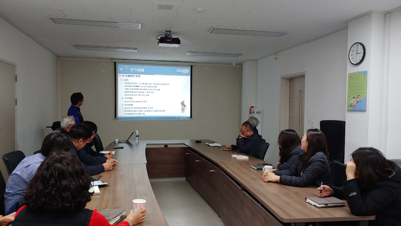 [19.03.27.] 동해본부, 전기안전교육실시