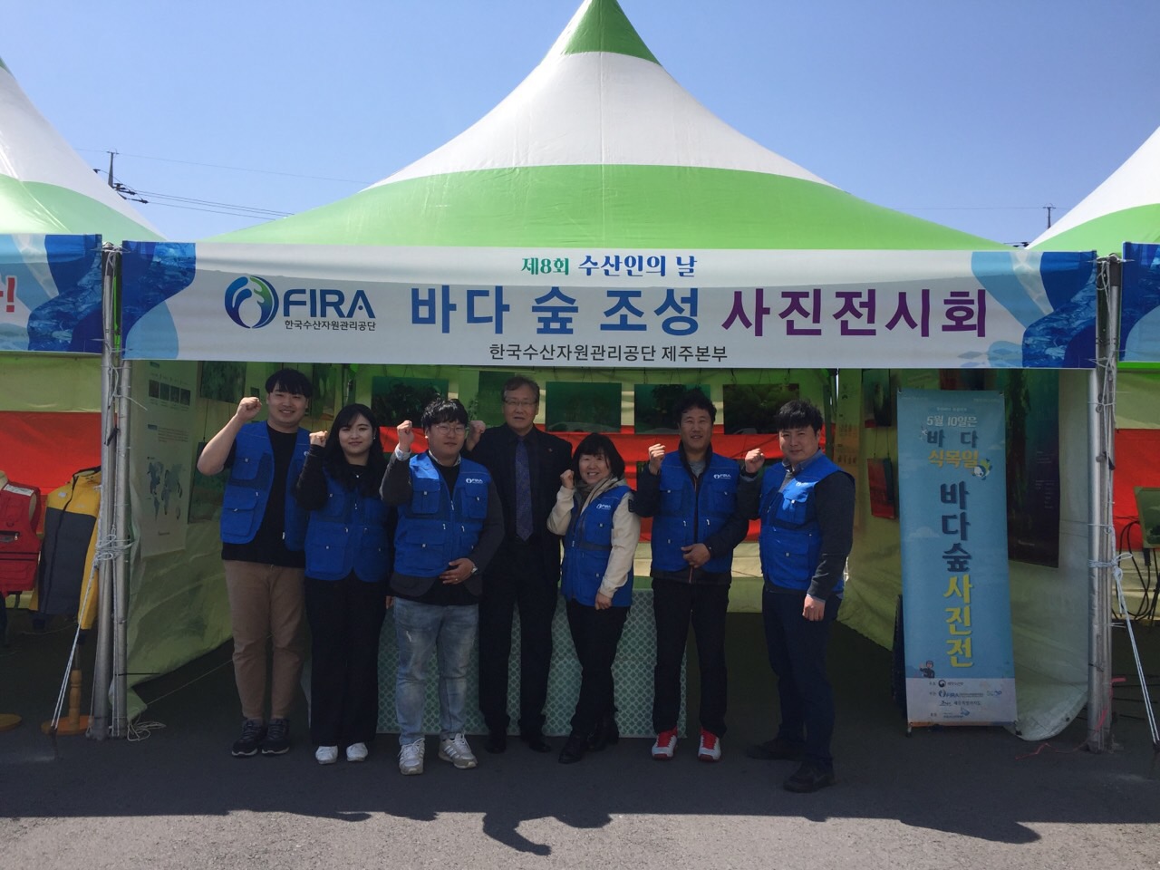 [19.04.01.] 제주본부, 제8회 수산인의 날 기념 