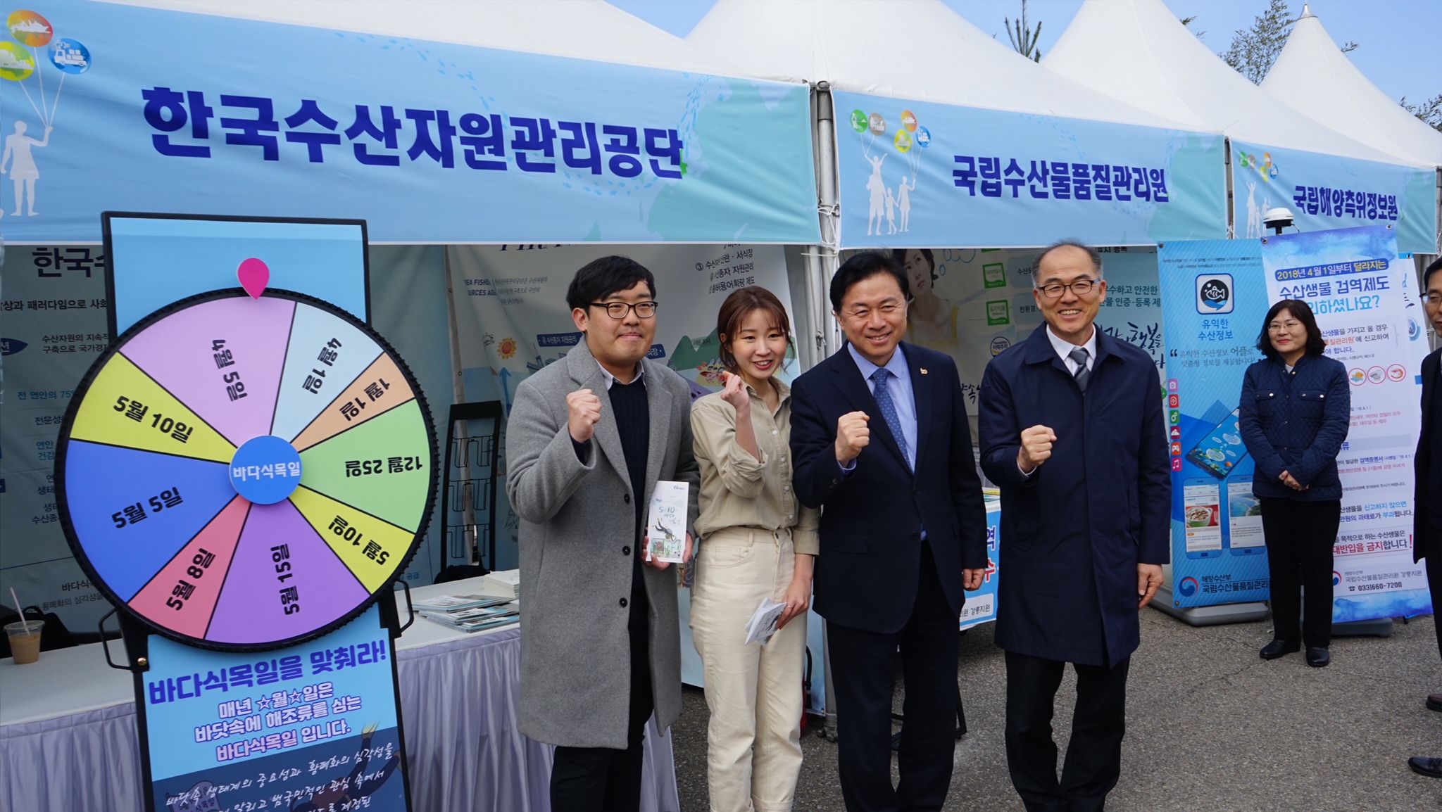 [19.04.01.] 제8회 수산인의 날 기념식 바다숲 홍보부스 운영