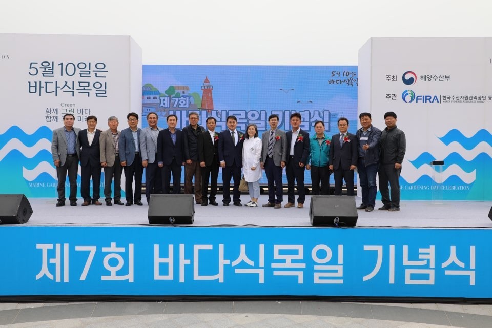 [19.5.15.] 동해본부, 제7회 바다식목일 기념행사 개최
