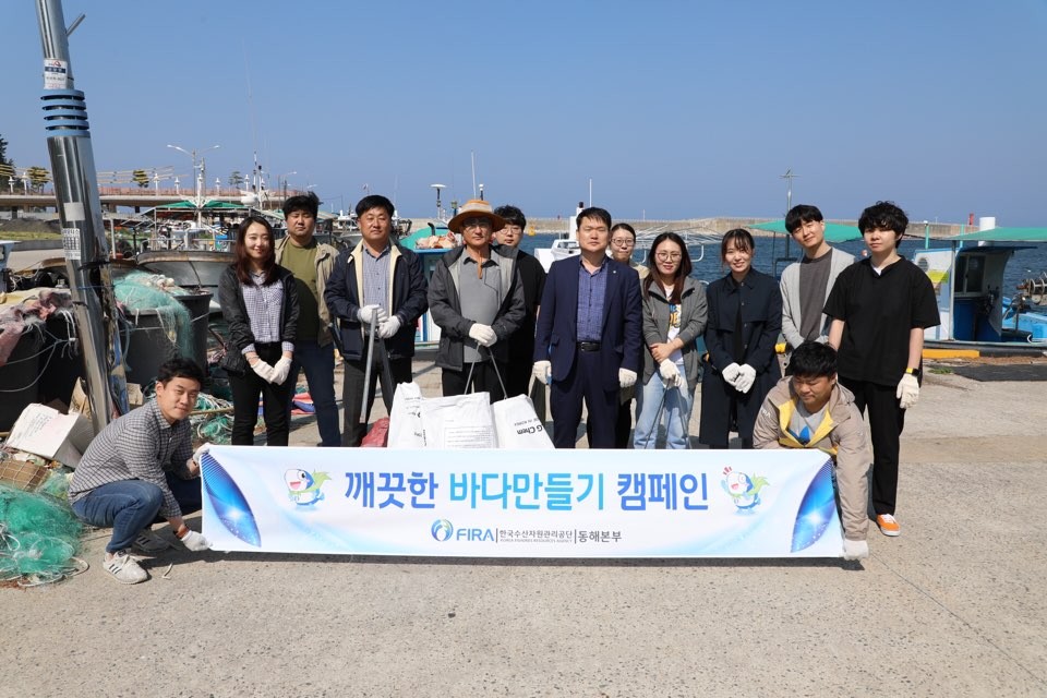 [19.5.14.] 동해본부, 깨끗한 바다만들기 캠페인 실시