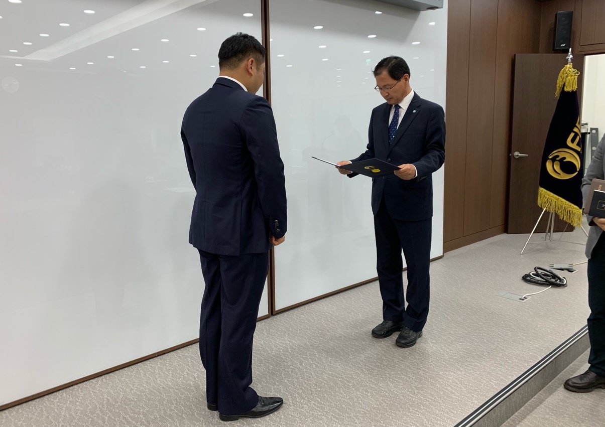 [19.6.3.] 한국수산자원관리공단 임용장 수여식