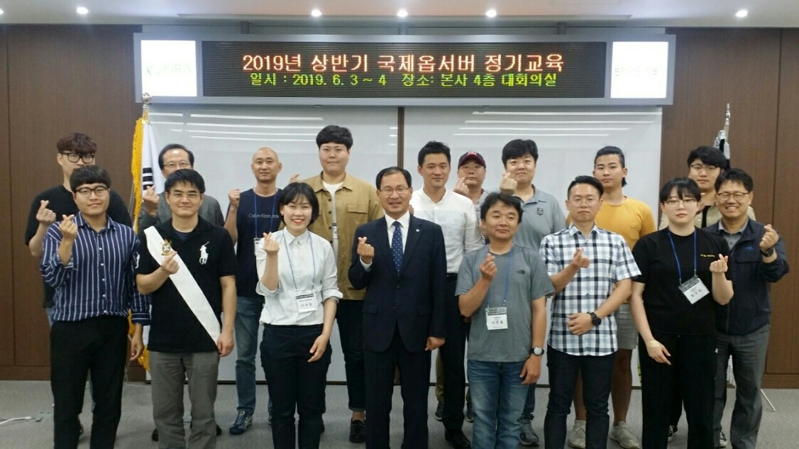 [19.6.3] 2019년 상반기 국제옵서버 정기교육