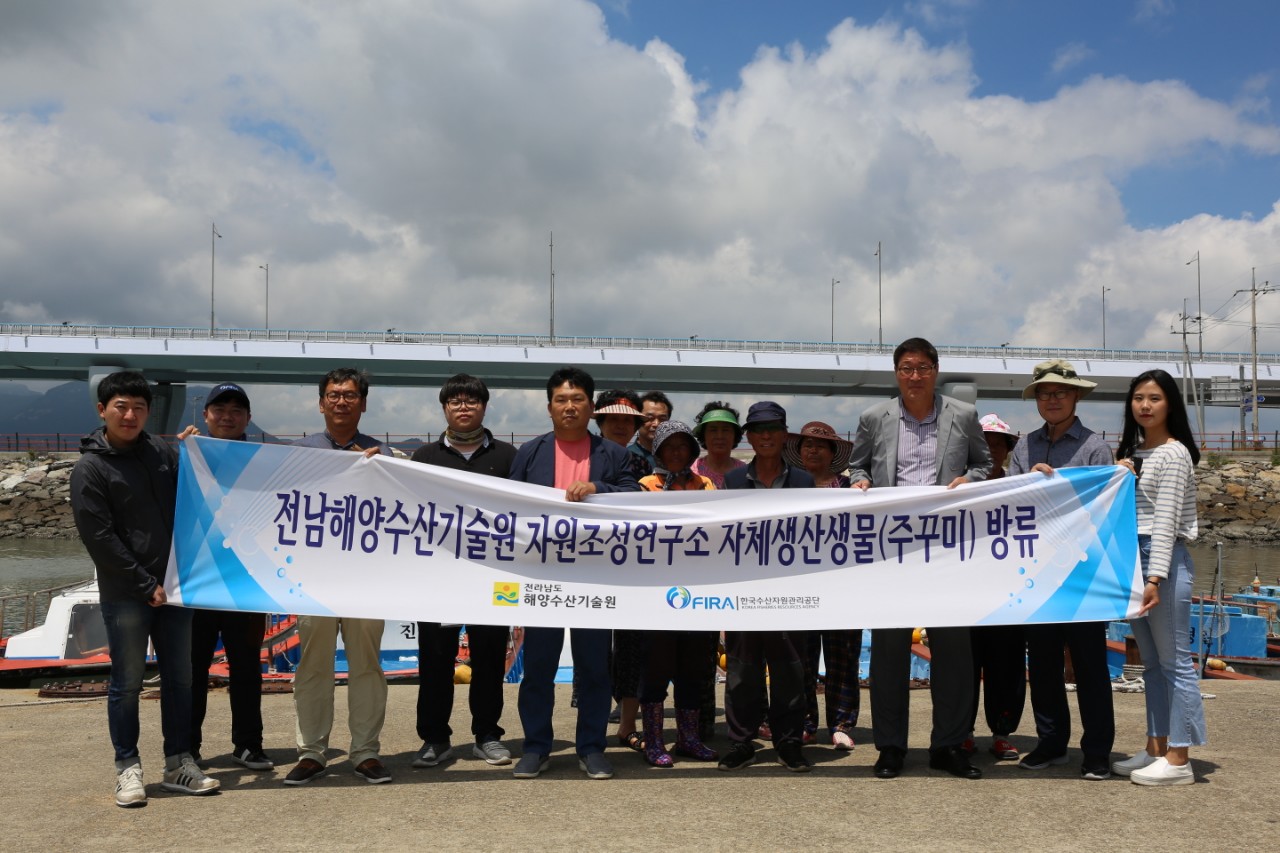 [19.6.27.] 남해본부, 전남해양수산기술원 자원조성연구소와 자체생산생물(주꾸미) 방류