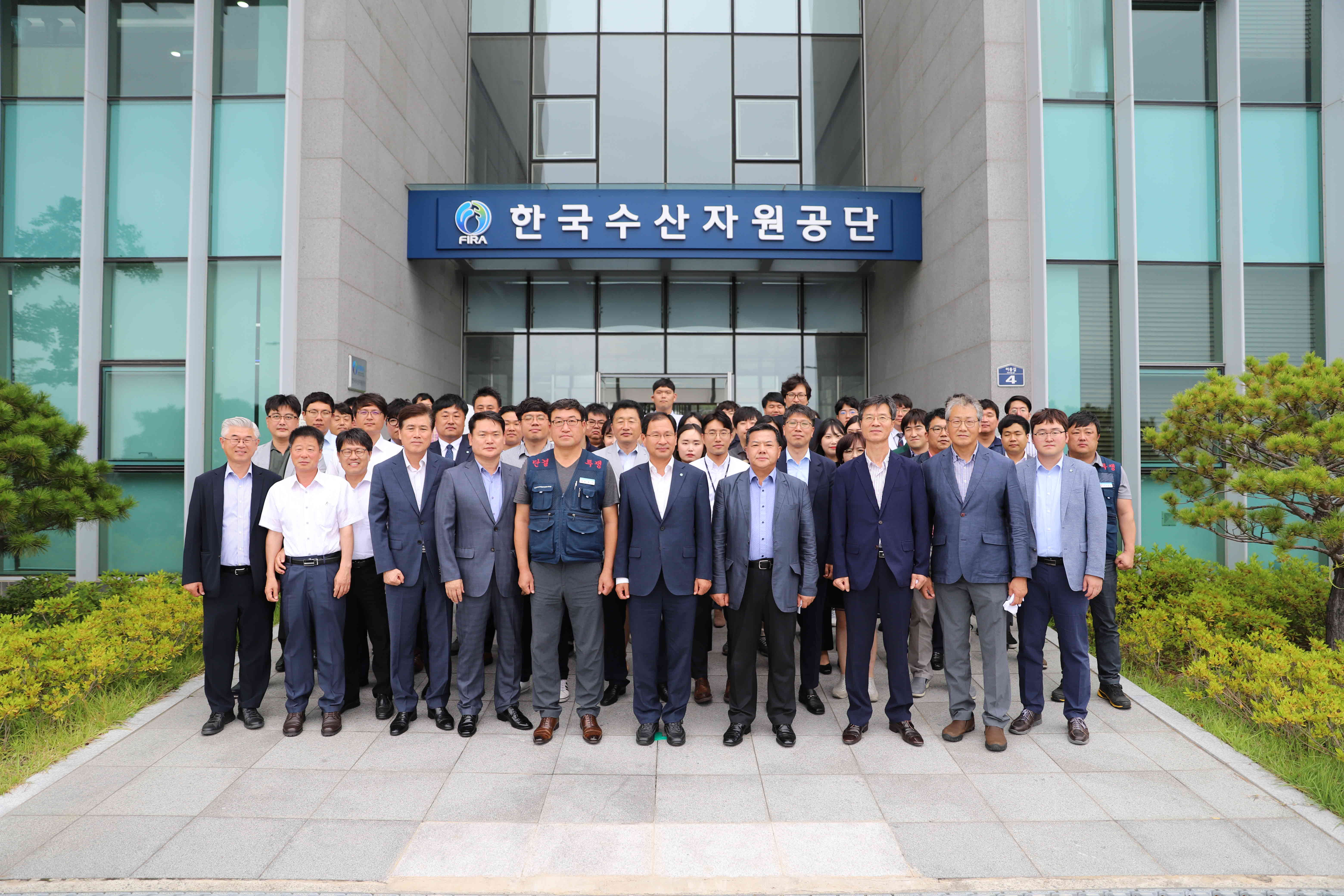 [19.07.09.] 한국수산자원공단 제막식