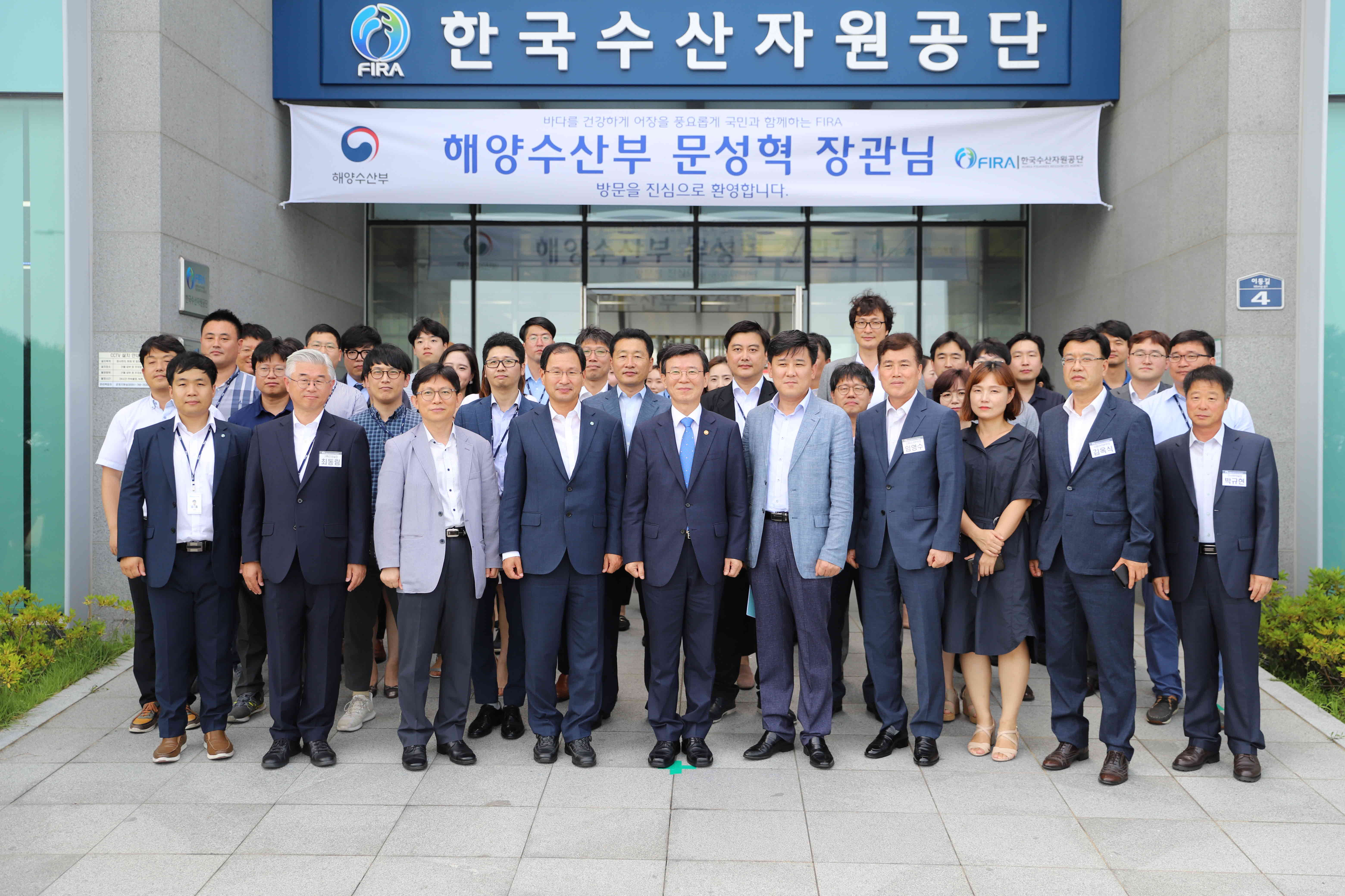 [2019.07.22.] 해양수산부 장관님 FIRA 방문