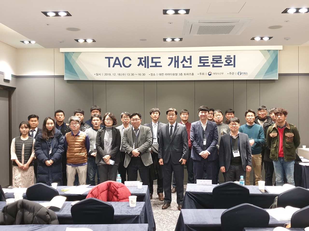 [19.12.18.] 자원관리형 어업구조 정착을 위한 TAC워크숍 개최