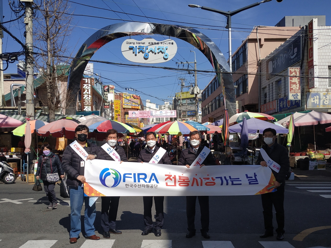 [20.02.19.] FIRA 전통시장 가는 날 행사