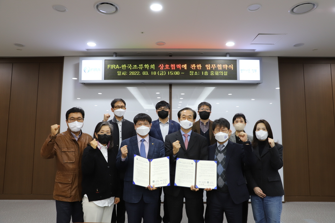 [22.03.18.]FIRA, 한국조류학회와 해양생태계 보전을 위한 MOU 체결