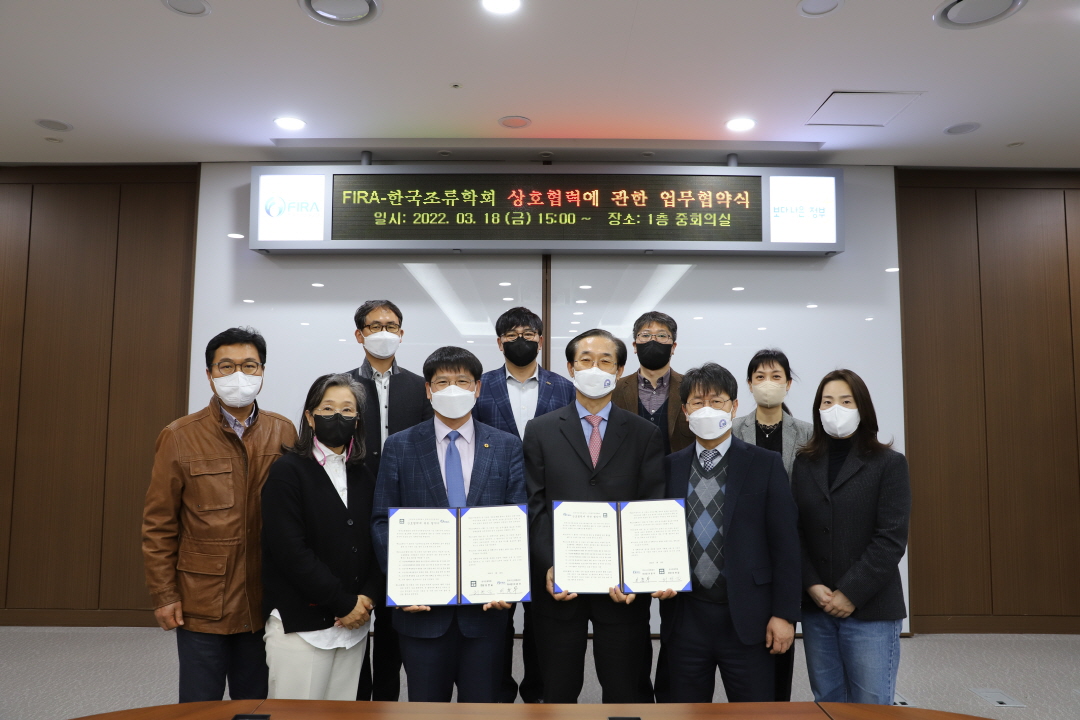 [22.03.18.]FIRA, 한국조류학회와 해양생태계 보전을 위한 MOU 체결
