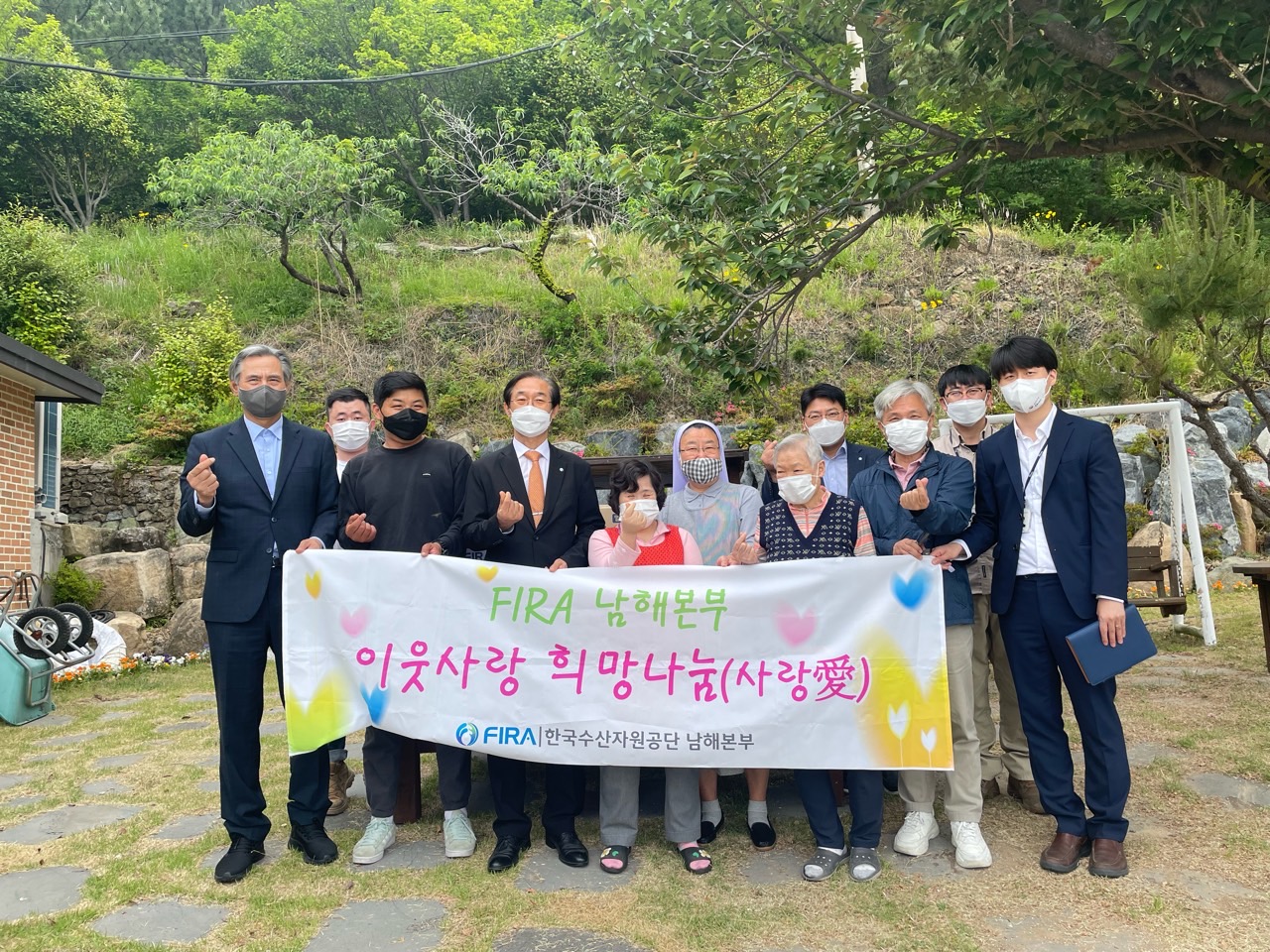 [22. 5.  19.~20.] 한국수산자원공단 남해본부 이웃사랑 희망나눔(사랑愛) 행사