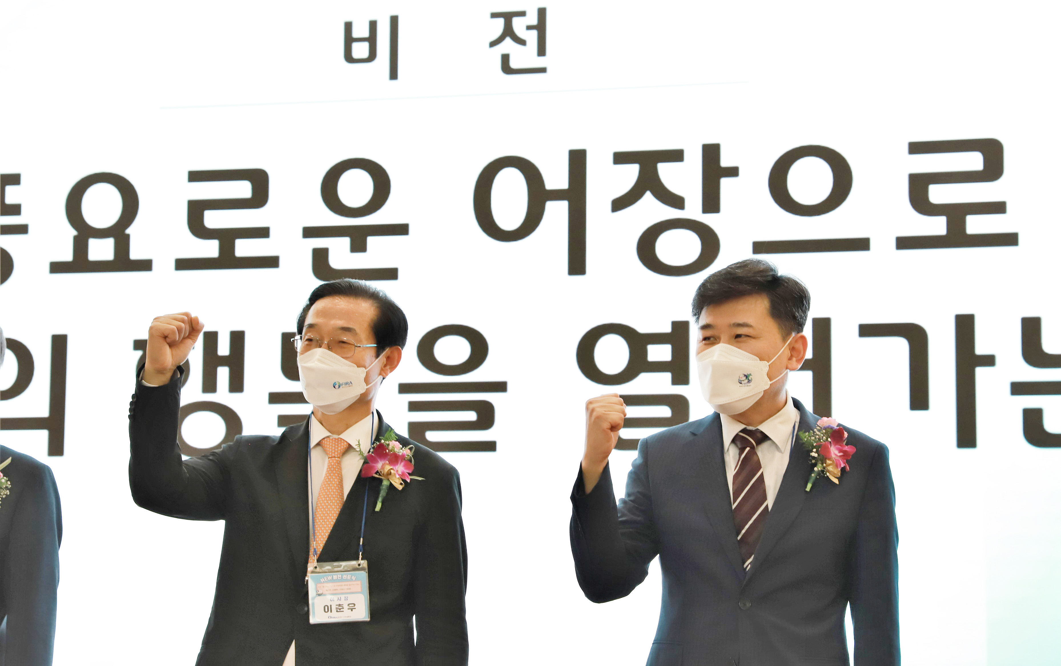 [22.6.30.]한국수산자원공단 새로운 비전 선포식