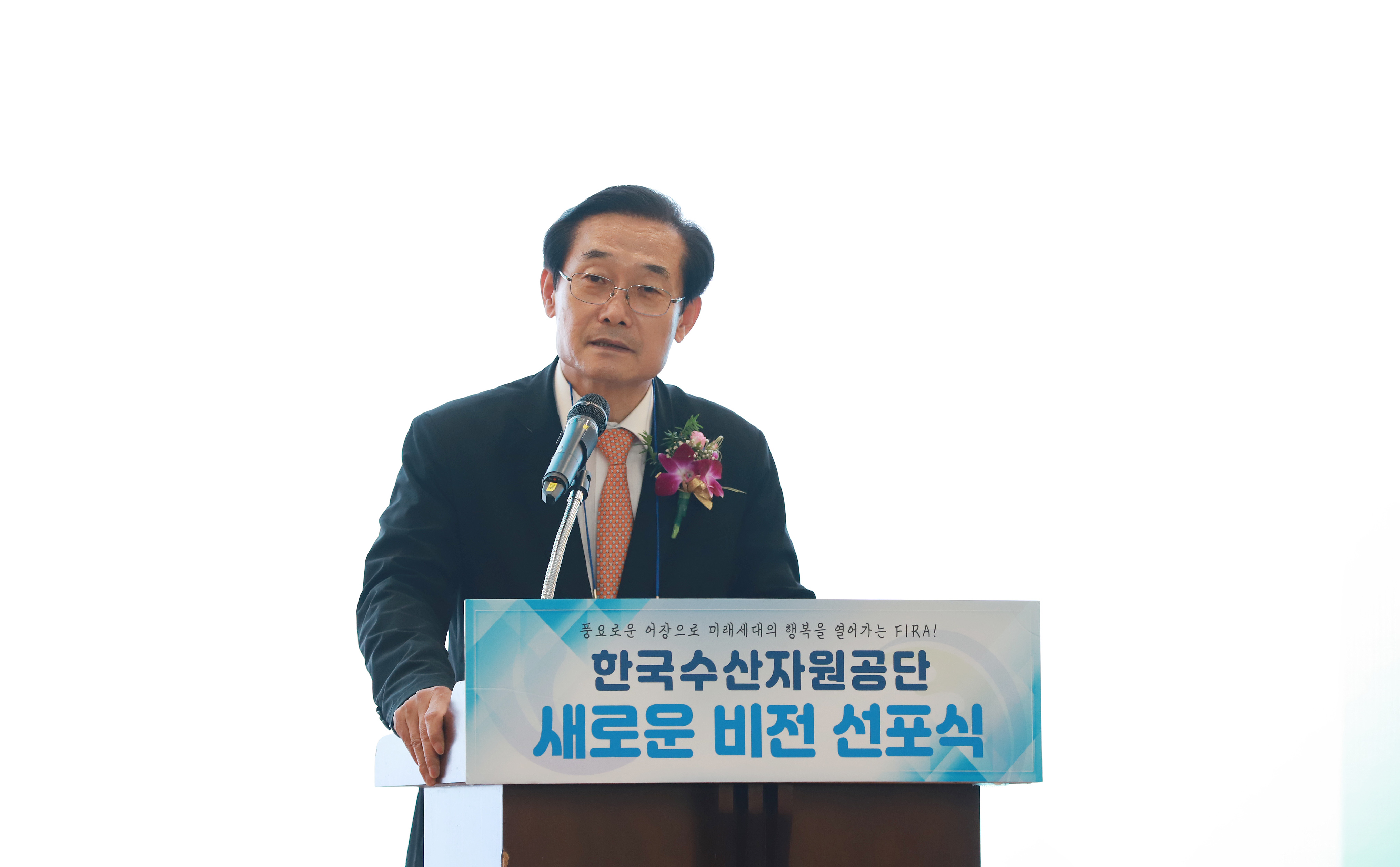 [22.6.30.]한국수산자원공단 새로운 비전 선포식