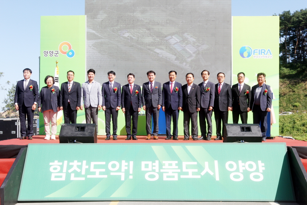 [23.10.05.] 연어 자연산란장 조성사업 기공식