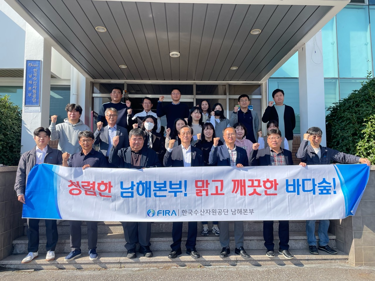 [보도자료 참고] 한국수산자원공단 남해본부, 부패예방·청렴활동 실시.png