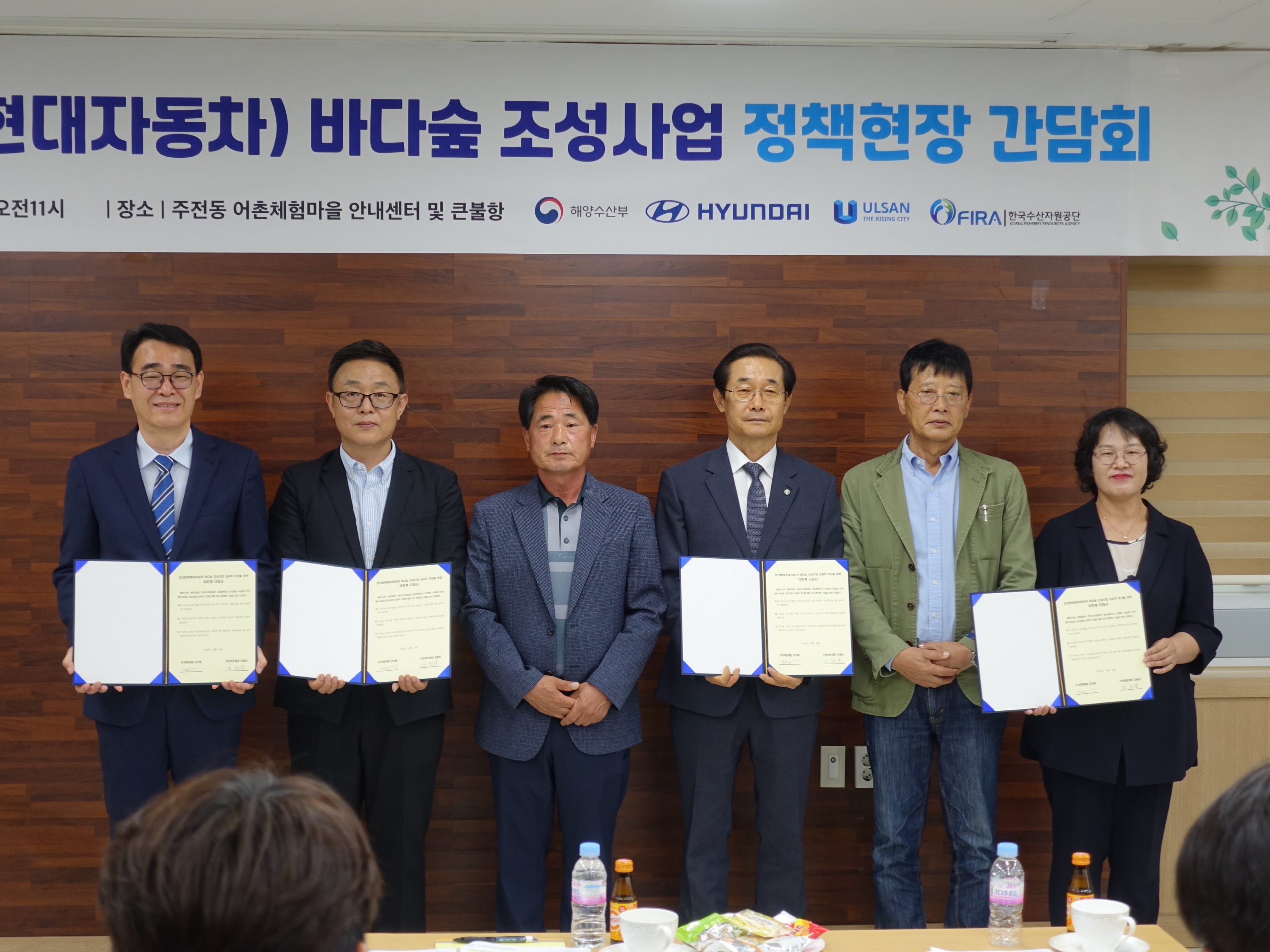[24.06.05.]한국수산자원공단  현대자동차 민간협력 바다숲 사업 현장 간담회 개최