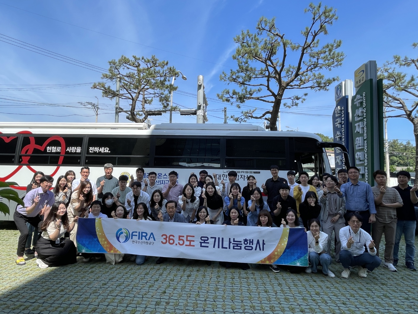 [24.06.05.] 본사 2분기 36.5℃ 생명나눔 사랑의 헌혈 행사