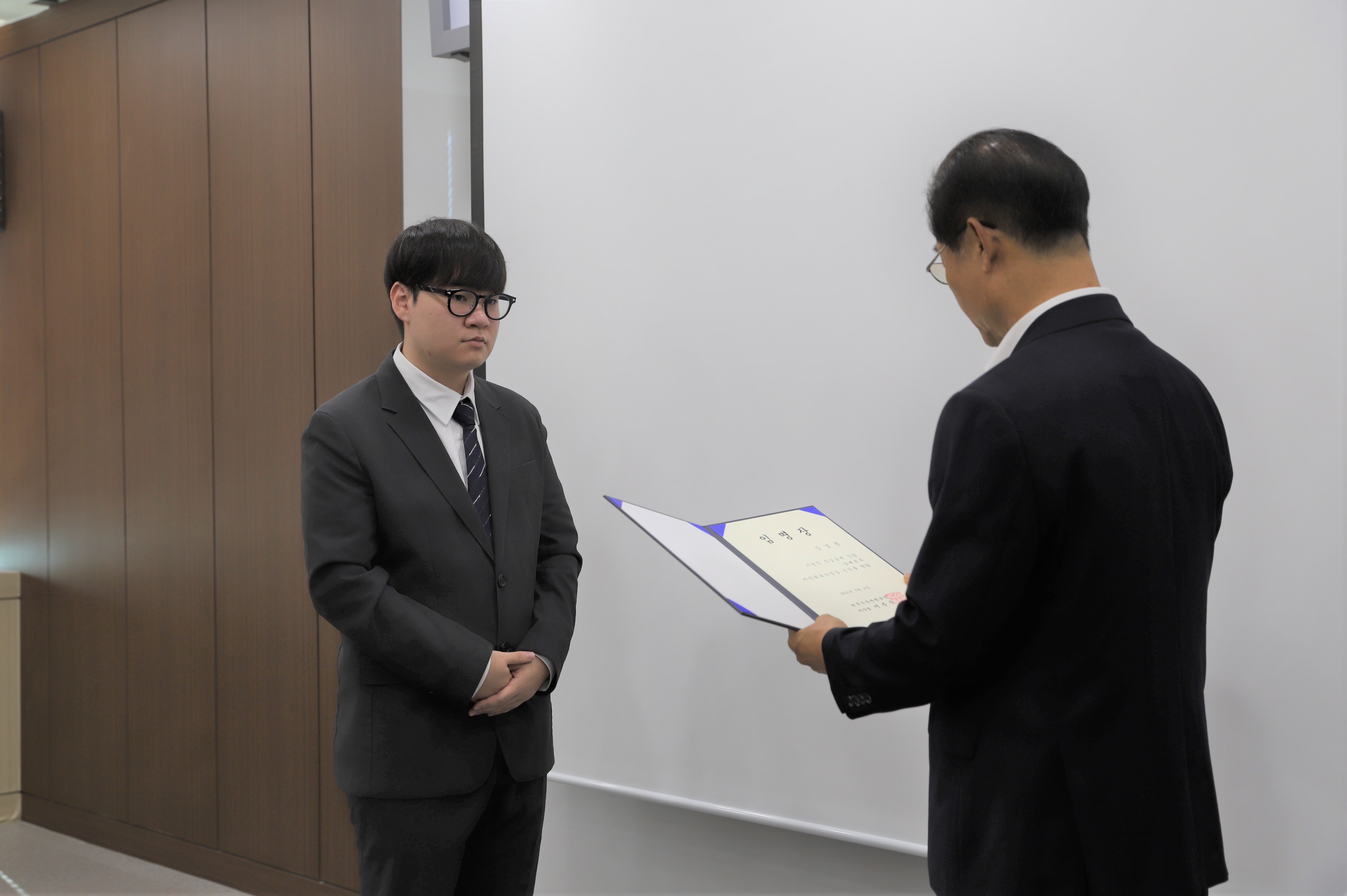 [24.09.04.] 신규직원 임명장 수여식