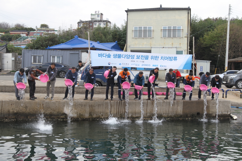[24.11.11.] 2024년 동해 바다숲(구평1리, 모포리) 조성 기념행사