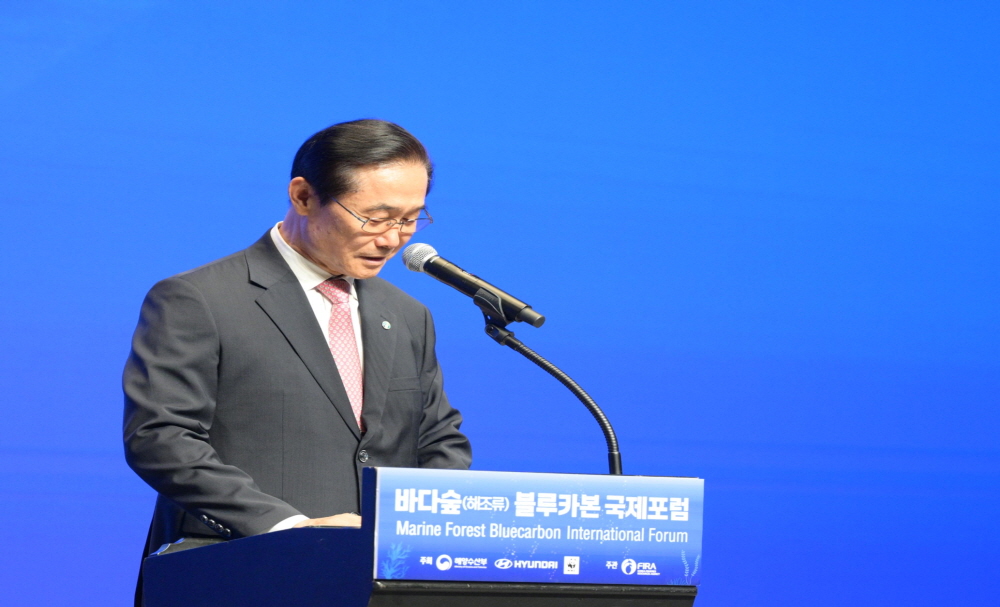 [24.10.30.] 바다숲(해조류) 블루카본 국제인증을 위한 국제포럼