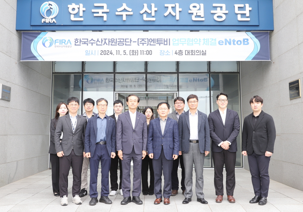 [24.11.05.] 한국수산자원공단, ㈜엔투비와 폐어구 자원순환 활성화를 위한 업무협약 체결 