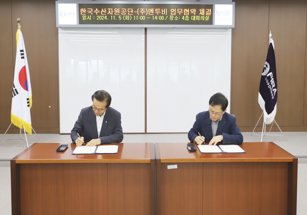 [24.11.05.] 한국수산자원공단, ㈜엔투비와 폐어구 자원순환 활성화를 위한 업무협약 체결 