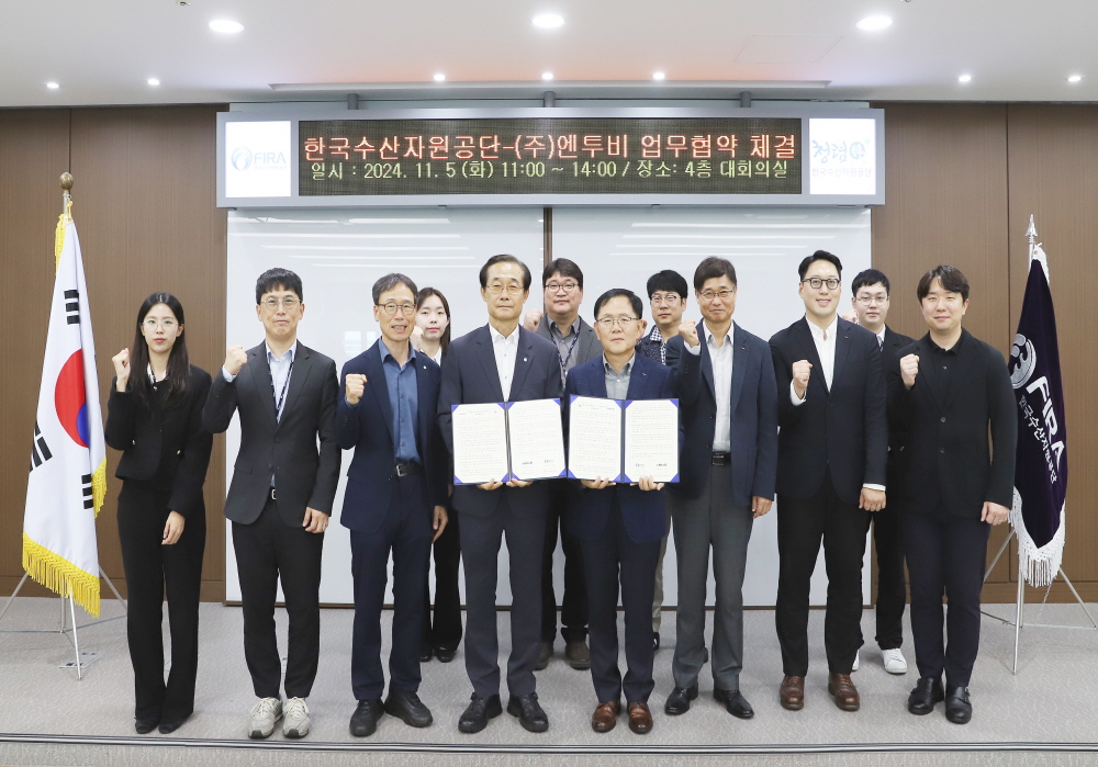 [24.11.05.] 한국수산자원공단, ㈜엔투비와 폐어구 자원순환 활성화를 위한 업무협약 체결 