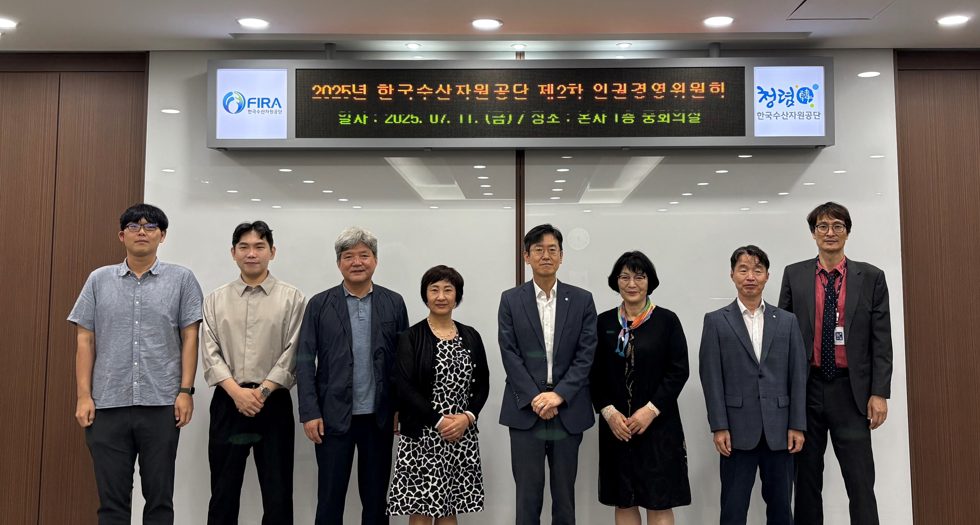 [25.07.11.] 인권경영위원회 개최