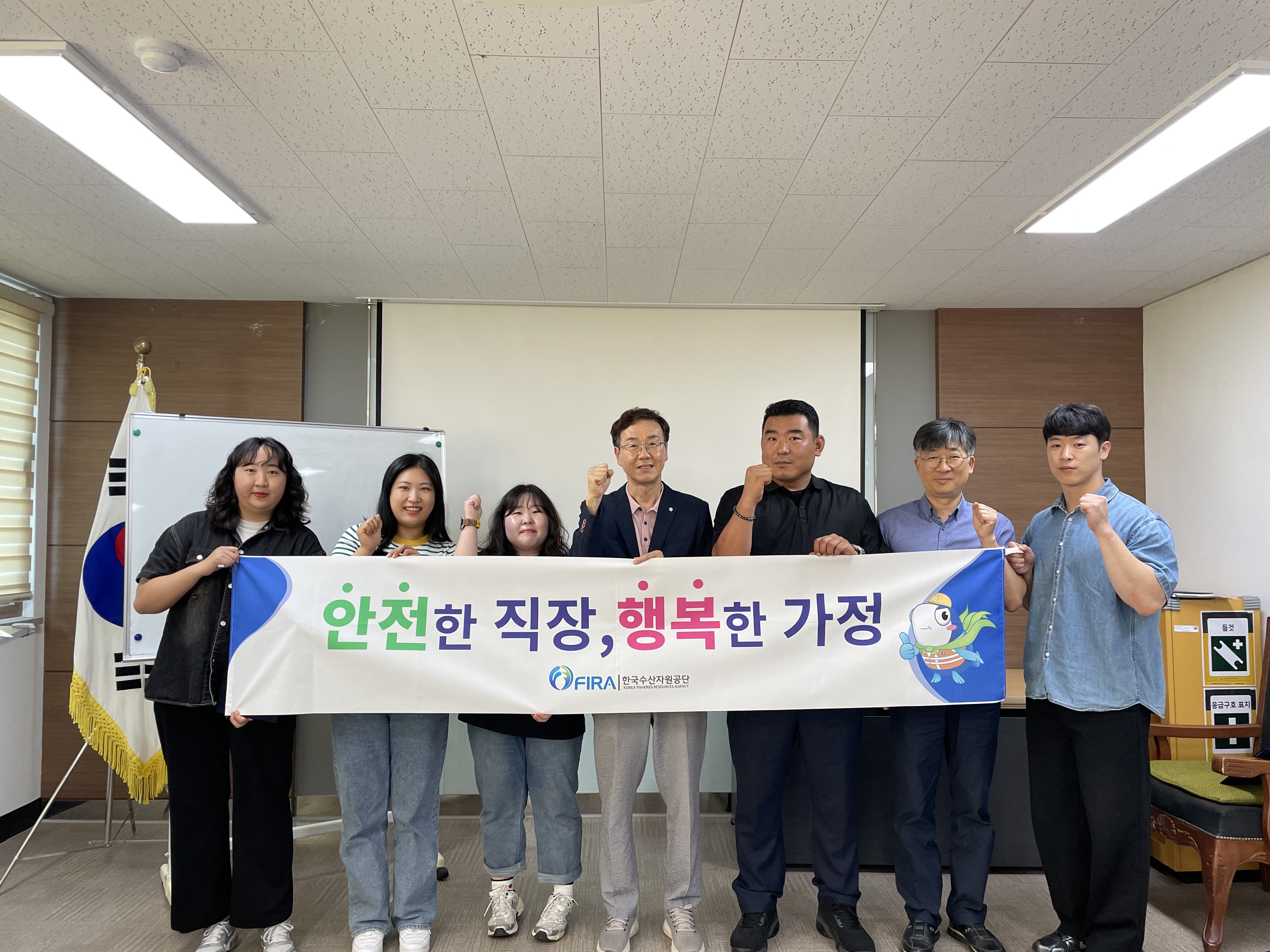 [25.07.23.] 한국수산자원공단 남해본부 아차사고 경진대회