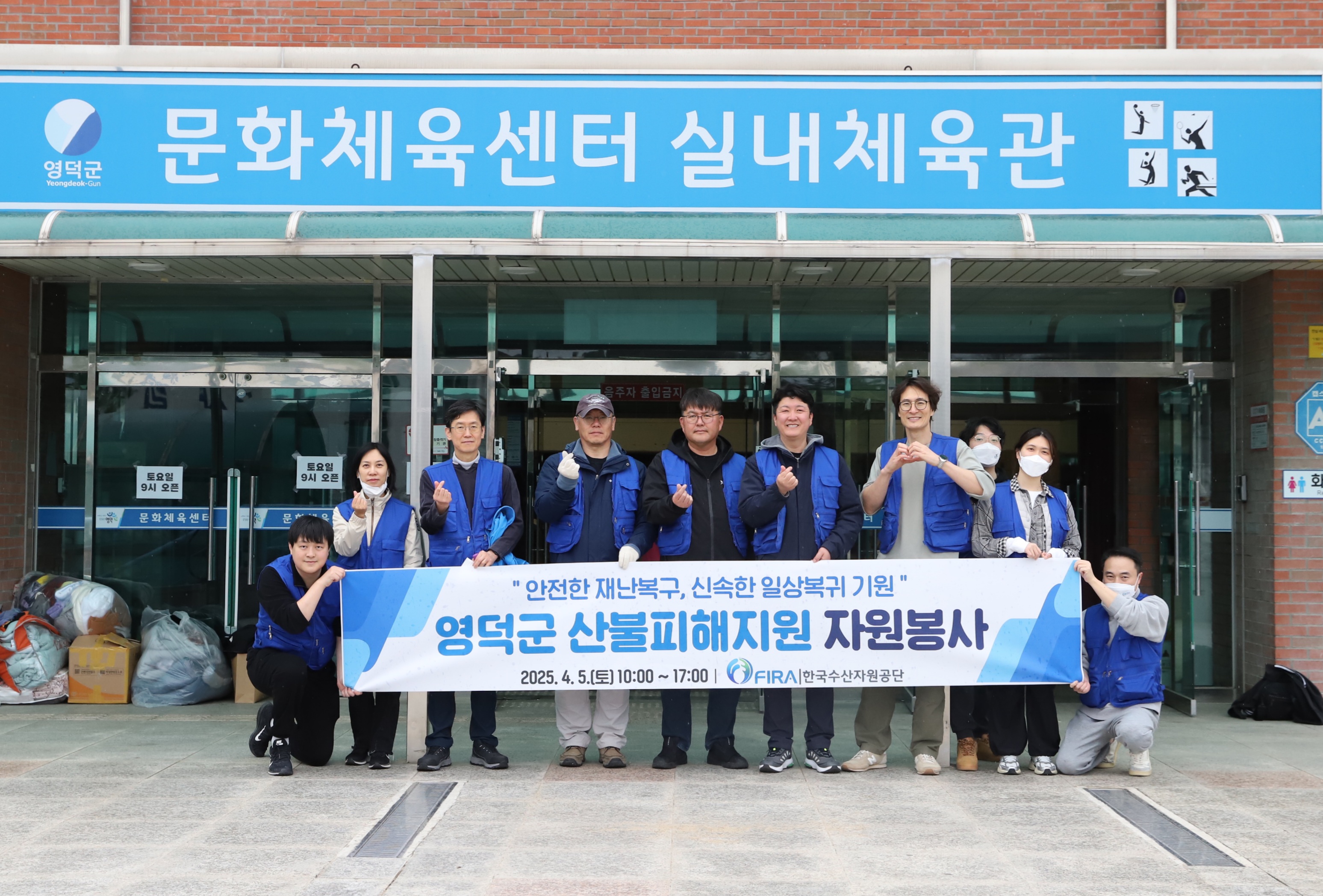 [보도자료 참고] 한국수산자원공단, 대한적십자사 금장 수상.JPG