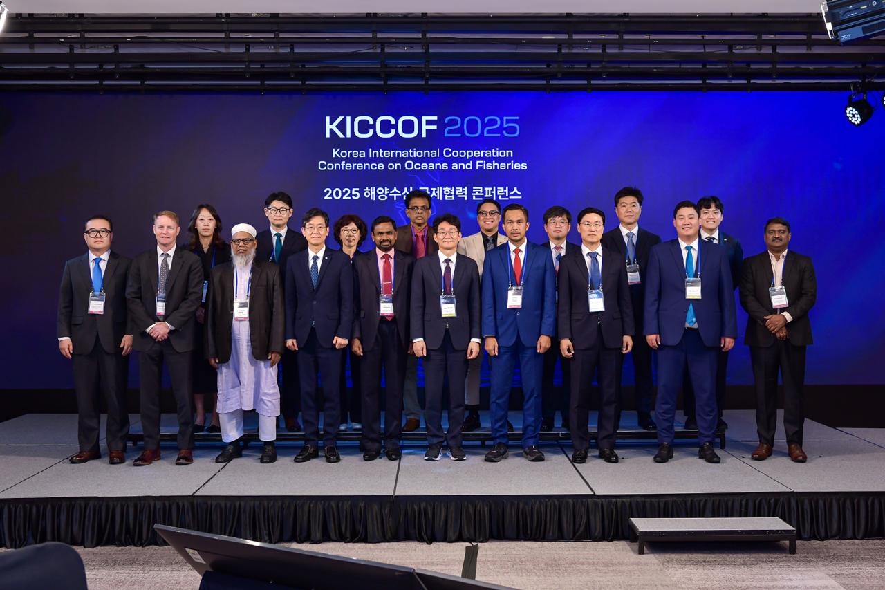 [25.10.23.] 2025 해양수산 국제협력 콘퍼런스