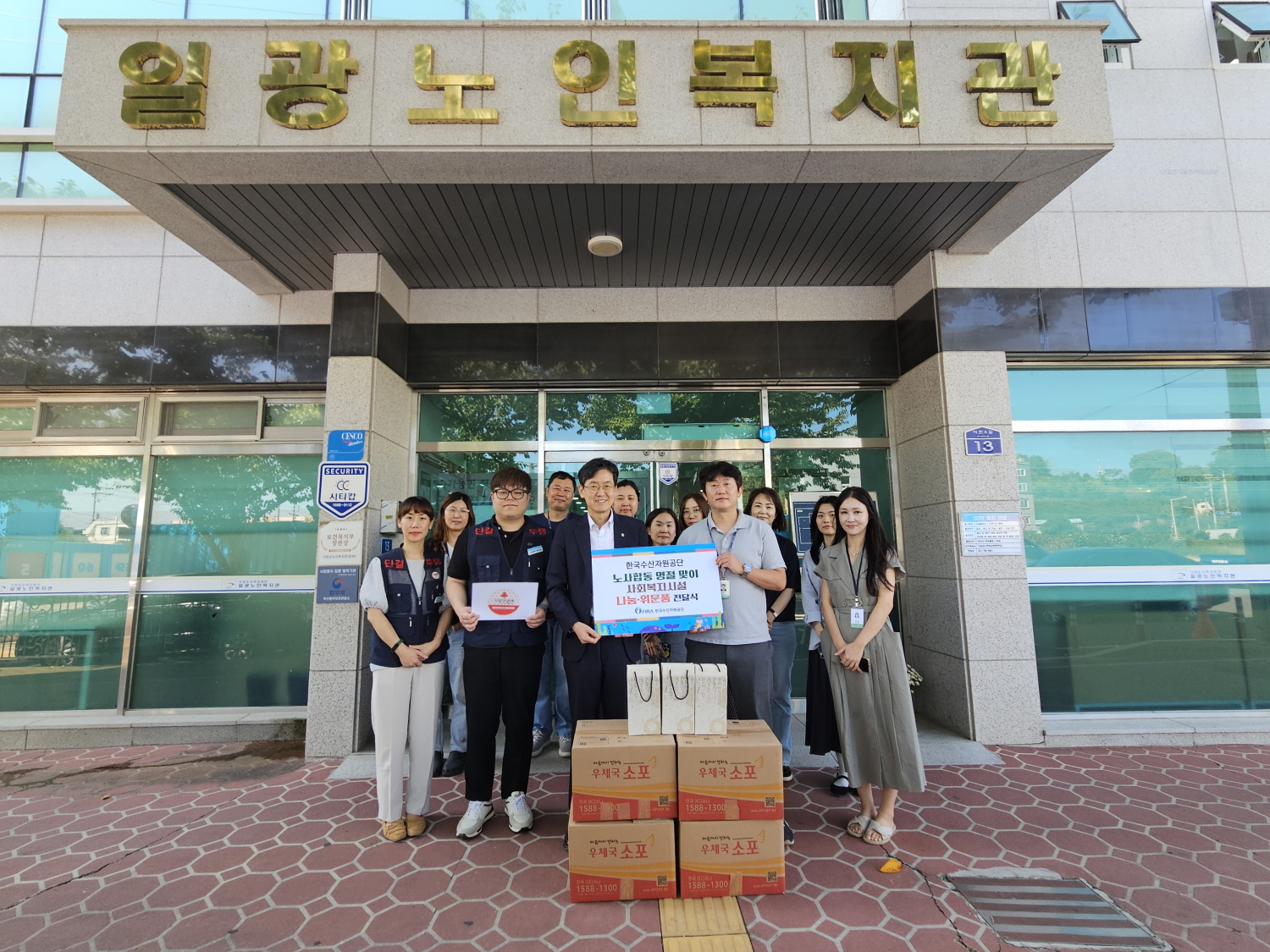 [25.10.01.] 추석명절 노사합동 나눔행사 및 이동항 정화활동