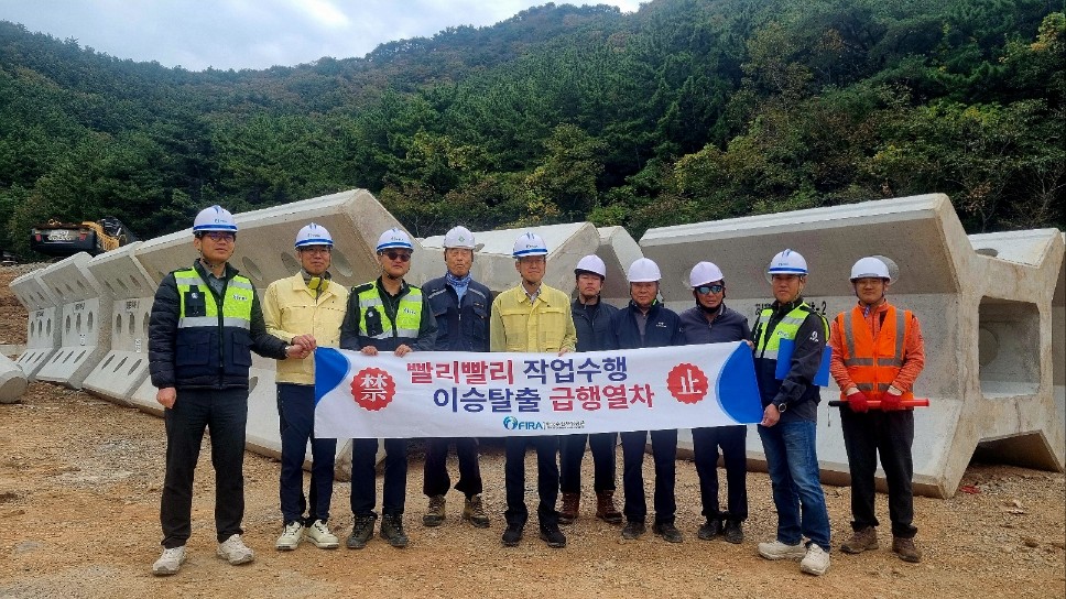 [25.11.12.] 인공어초 선적현장 작업전 현장점검
