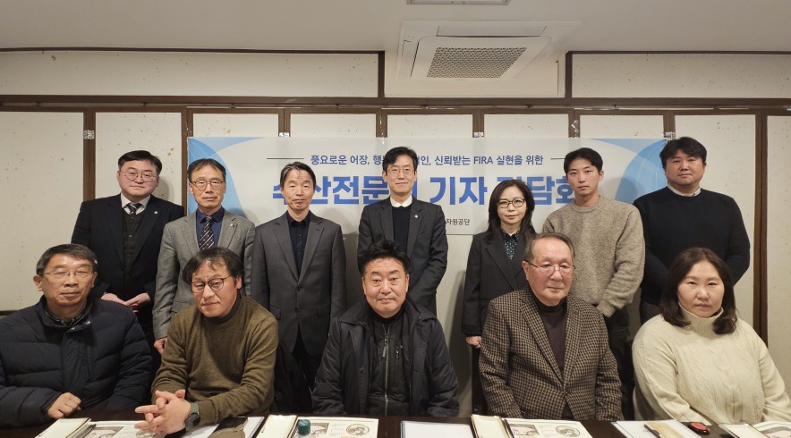 [2025.12.9.] 하반기 수산전문지 기자 간담회