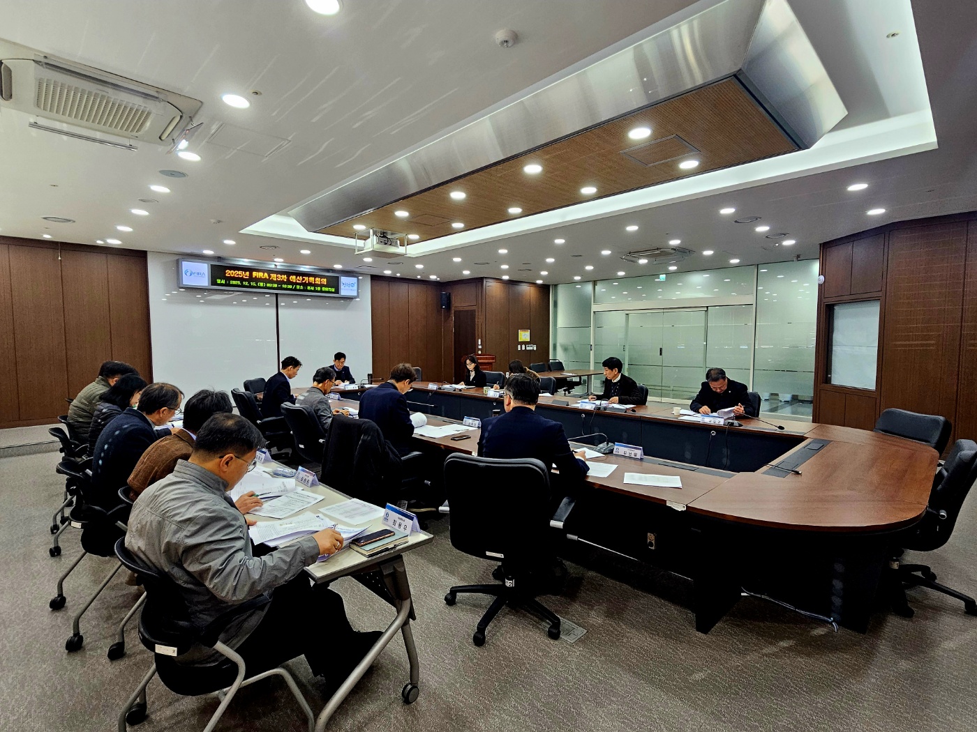 [2025.12.15.] 제3차 예산기획회의