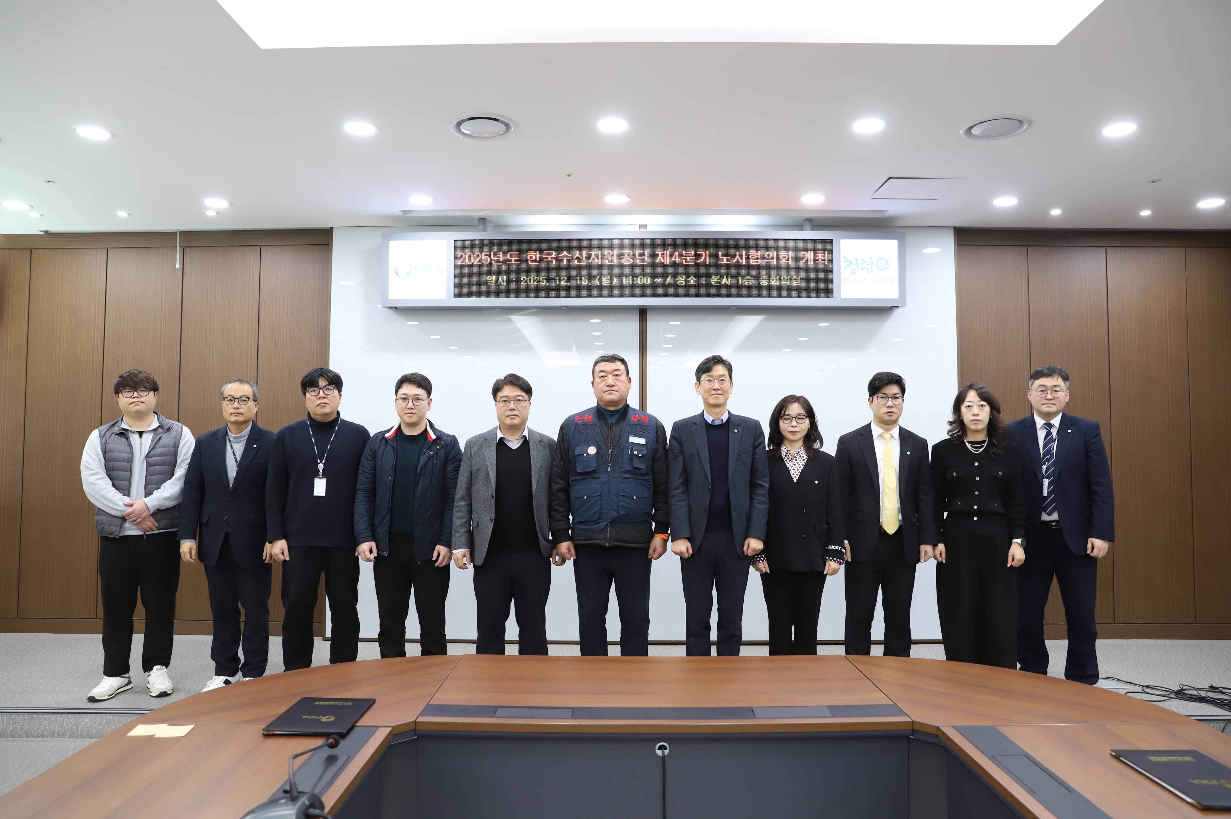 [2025. 12. 15.] 제4차 노사협의회