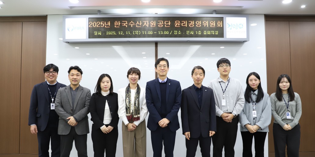 [2025. 12. 11.] 윤리경영위원회