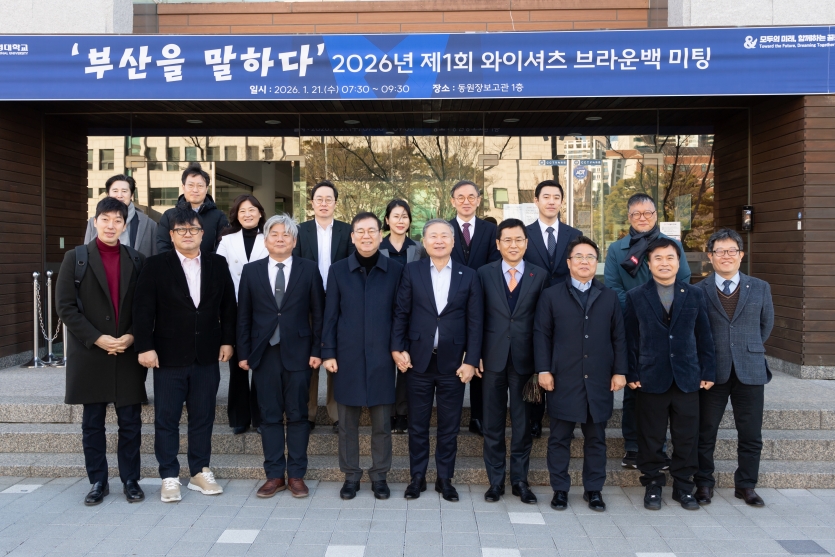 [2026.01.21.] 와이셔츠 브라운백 미팅