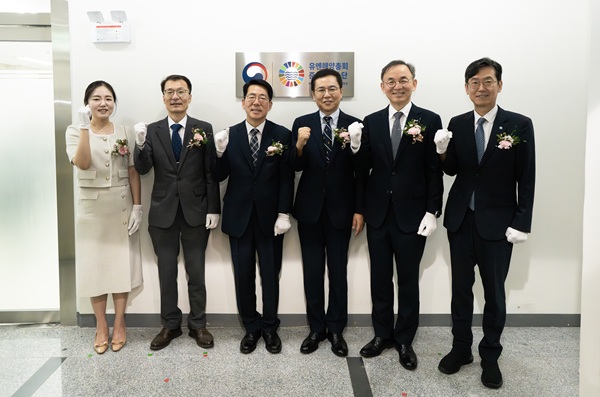 [26.08.03.] 유엔해양총회 준비기획단 출범 현판식