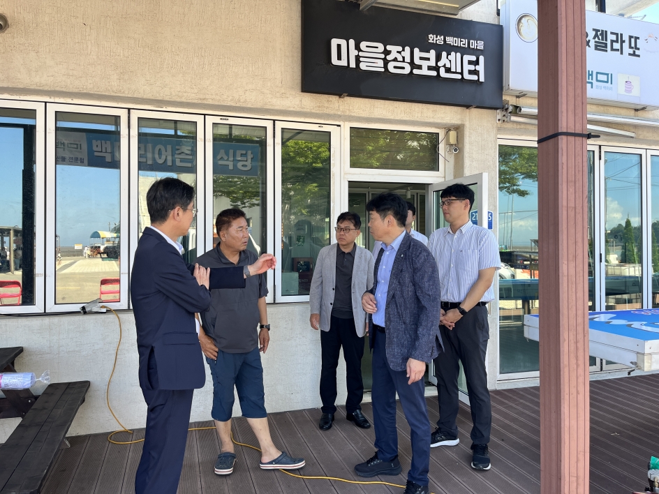 [26.07.30.] 서해북부사업소 사무실 리모델링 등 진행사항 점검
