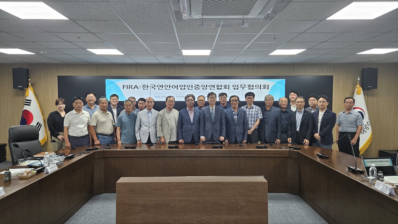 [26.08.13.] 한국어업인중앙연합회 업무협의회