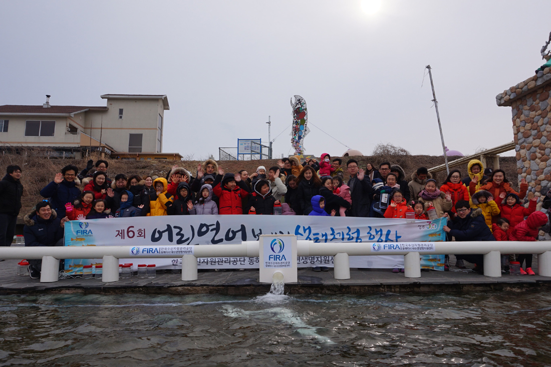 (2017.02.19)제6회 어린연어 보내기 생태체험행사 사진