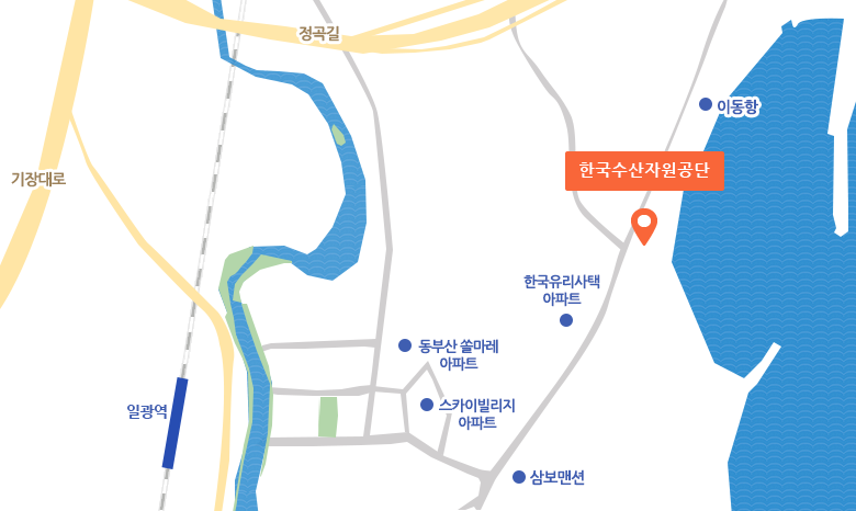 한국수산자원공단 찾아오시는길 약도