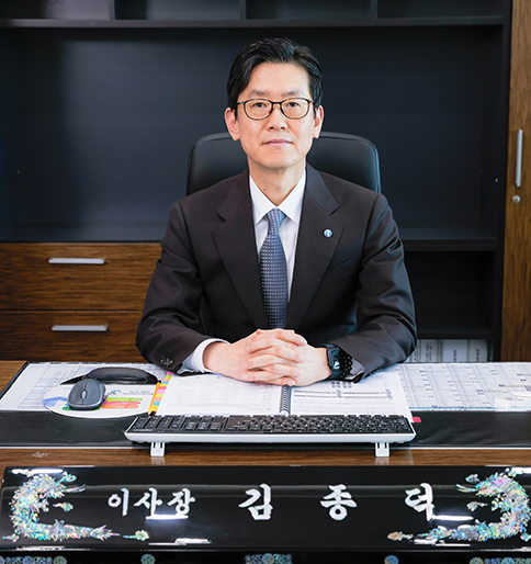 한국수산자원공단 이사장 김종덕