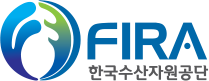  FIRA 한국수산자원공단